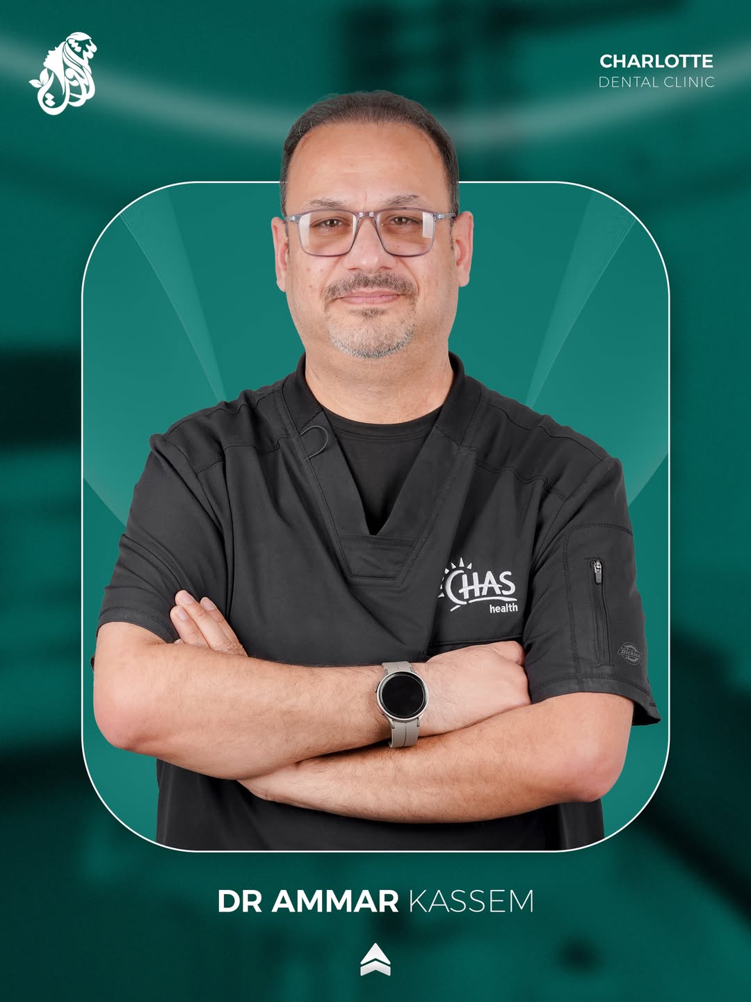 الدكتور عمار قاسم لعيبي، اختصاص جراحة الوجه والفكين